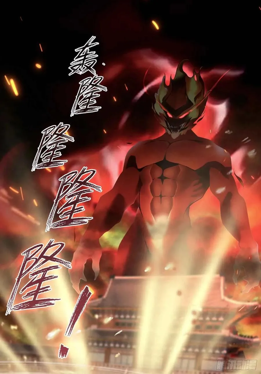 第74话 器灵这么强的吗？41