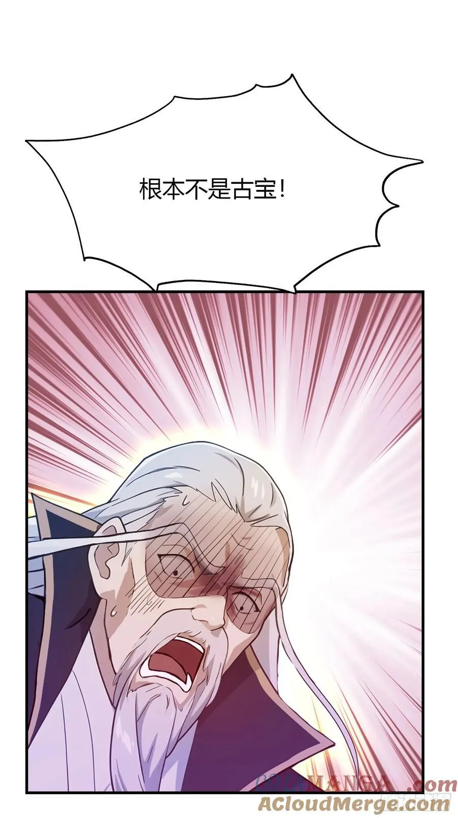 第73话 徐老鬼你算计我！36