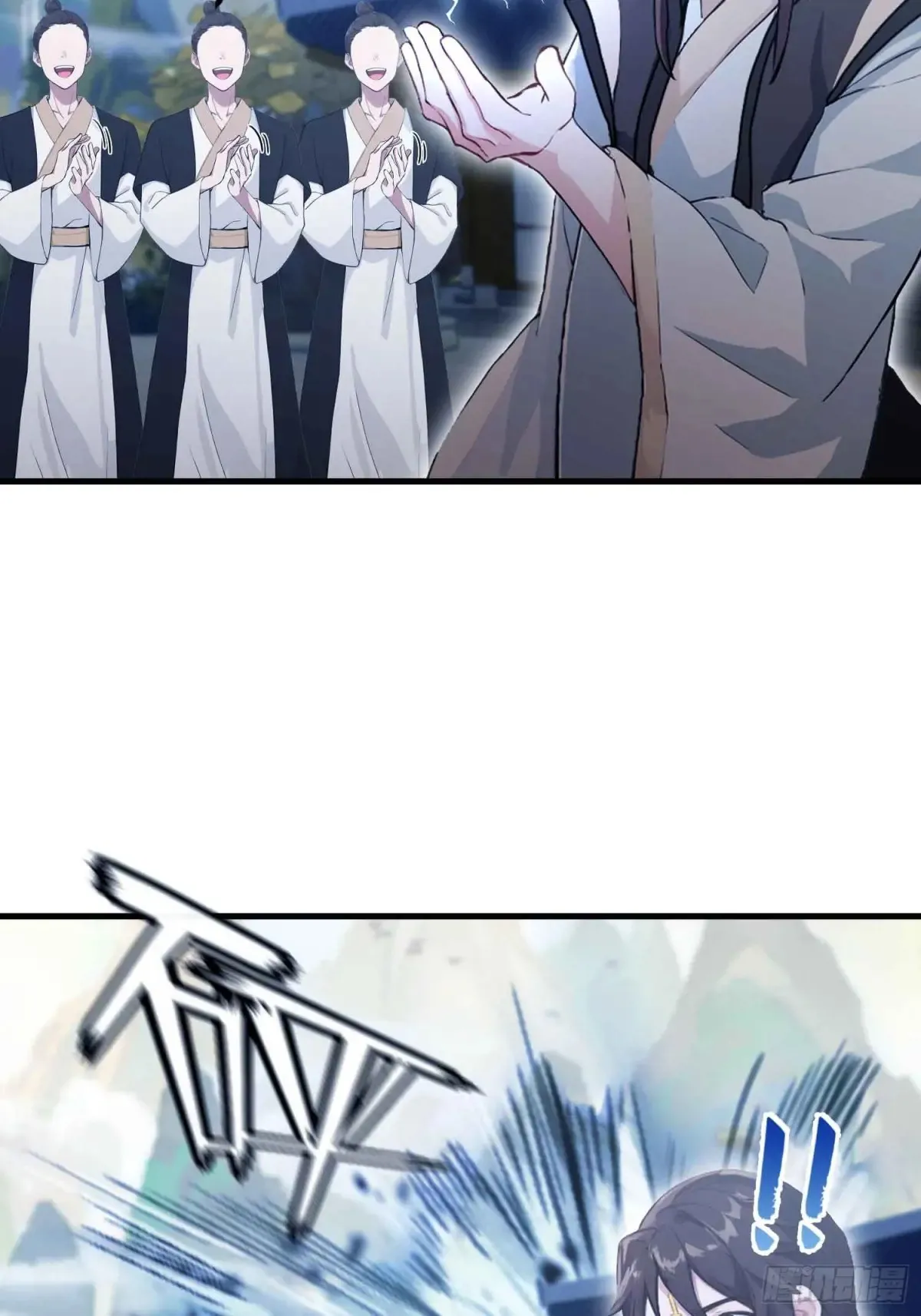 第56话 这人怎么有点眼熟？37
