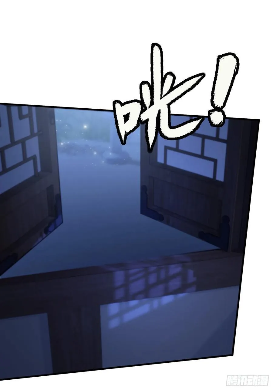 第76话 谁在半夜装修啊？23