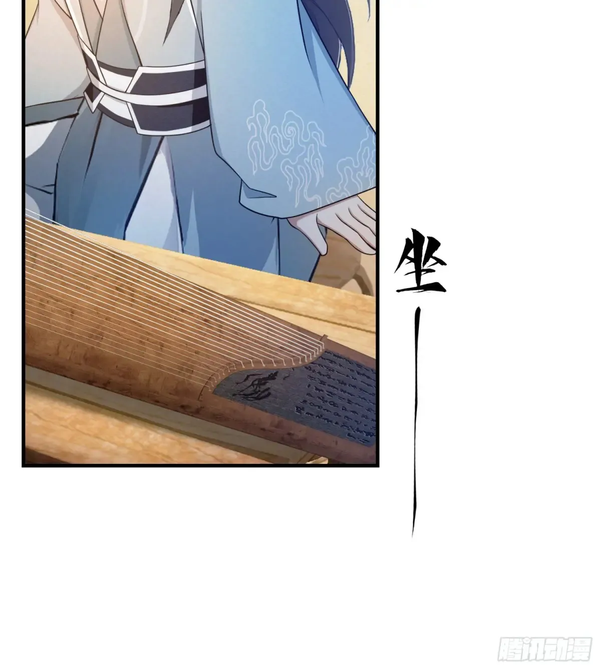 第47话 苦海，翻起爱恨！27