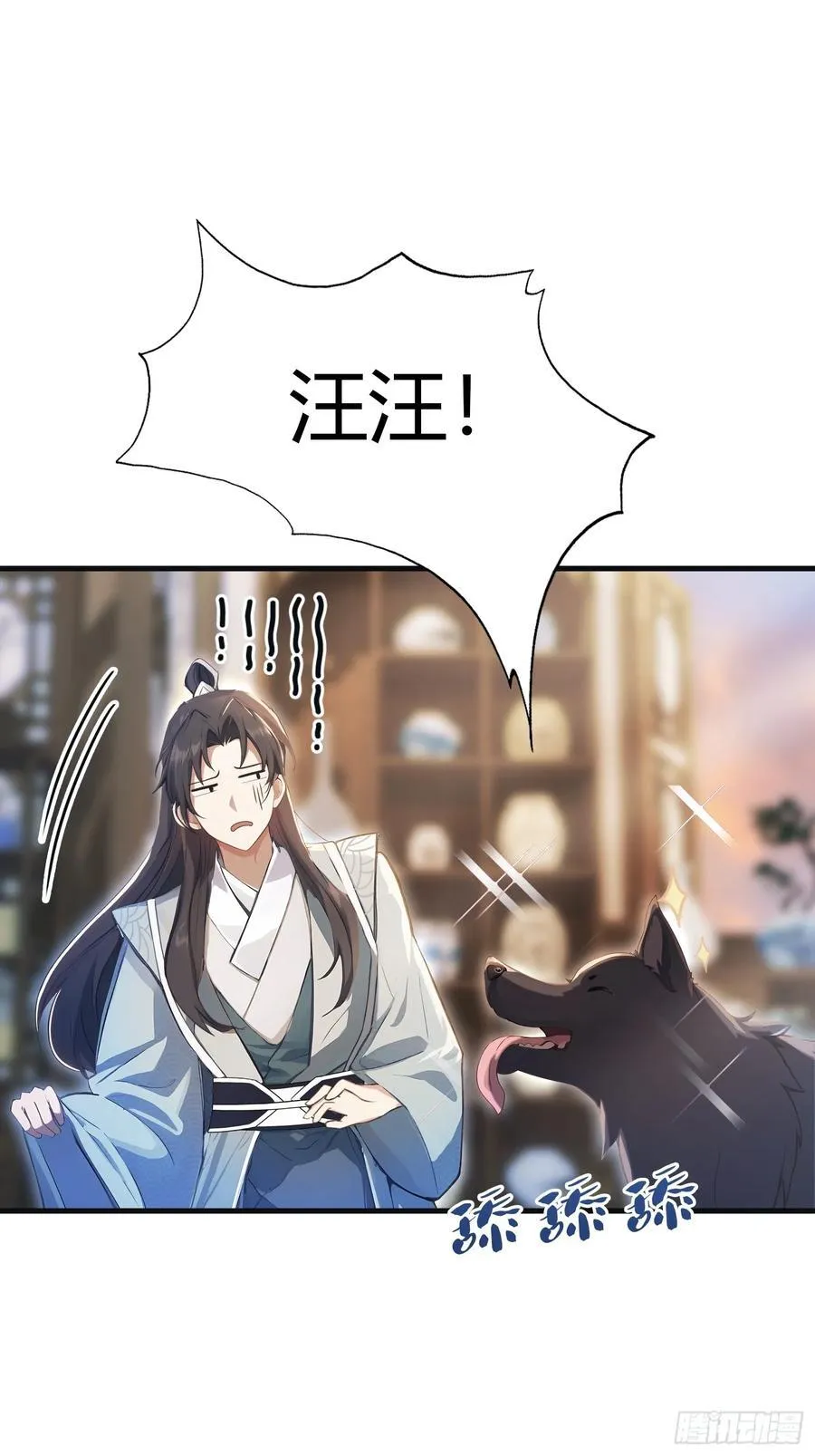 第16话 这锅背的真值！7