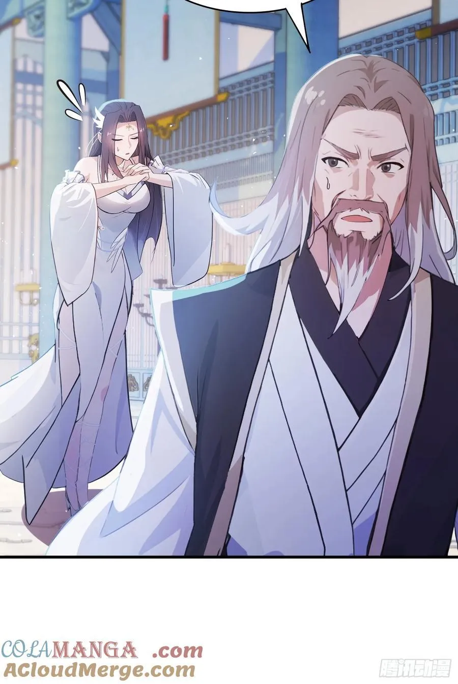 第13话 这是什么大宝贝？45