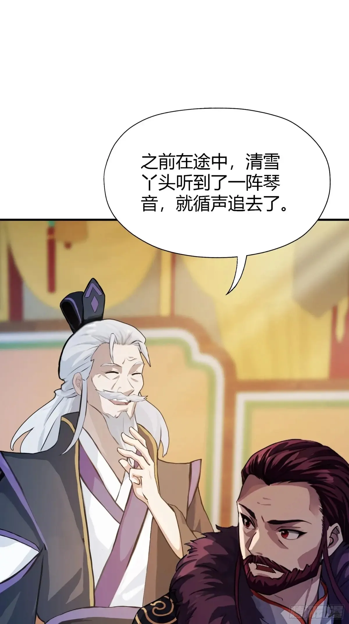 第64话 李长明成佛了？28