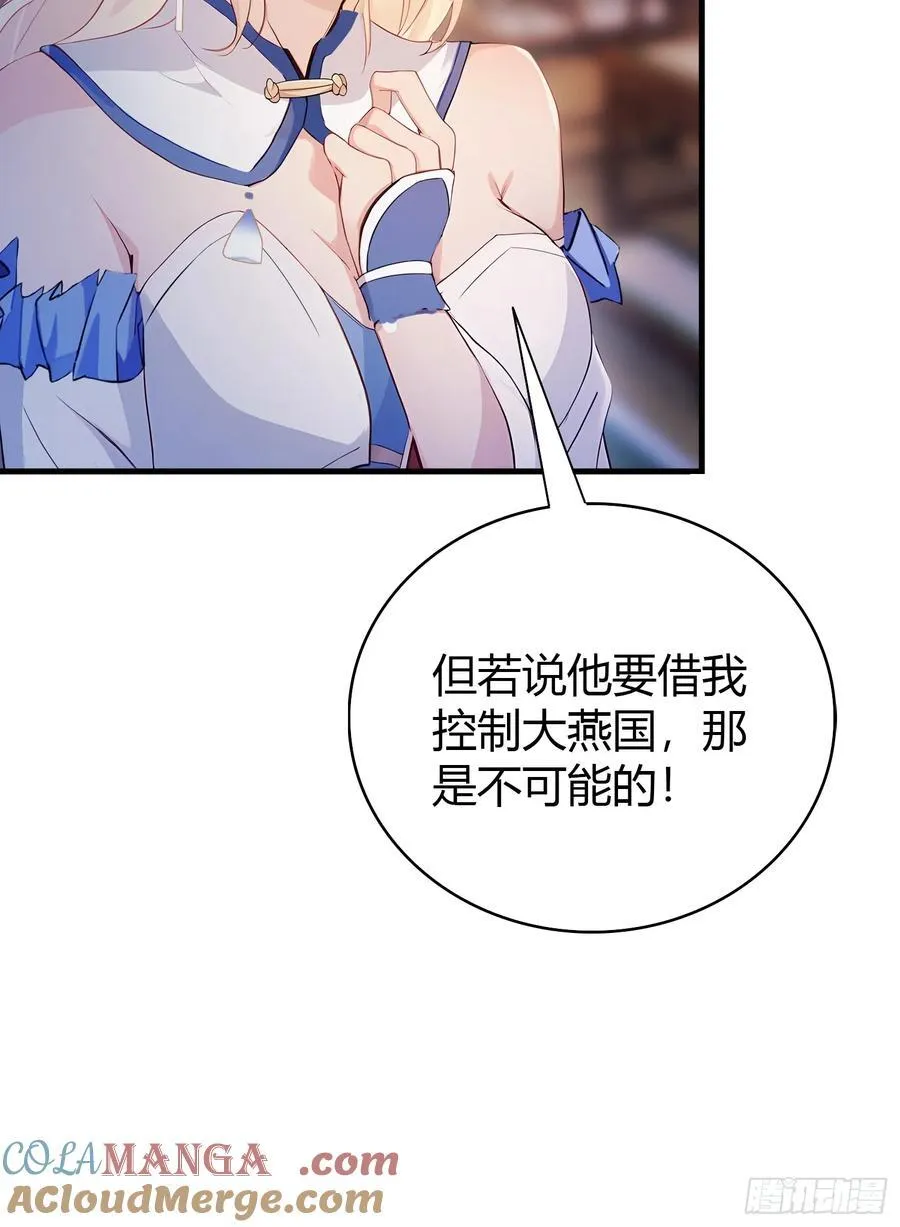 第34话 哪儿来的双灵根？42