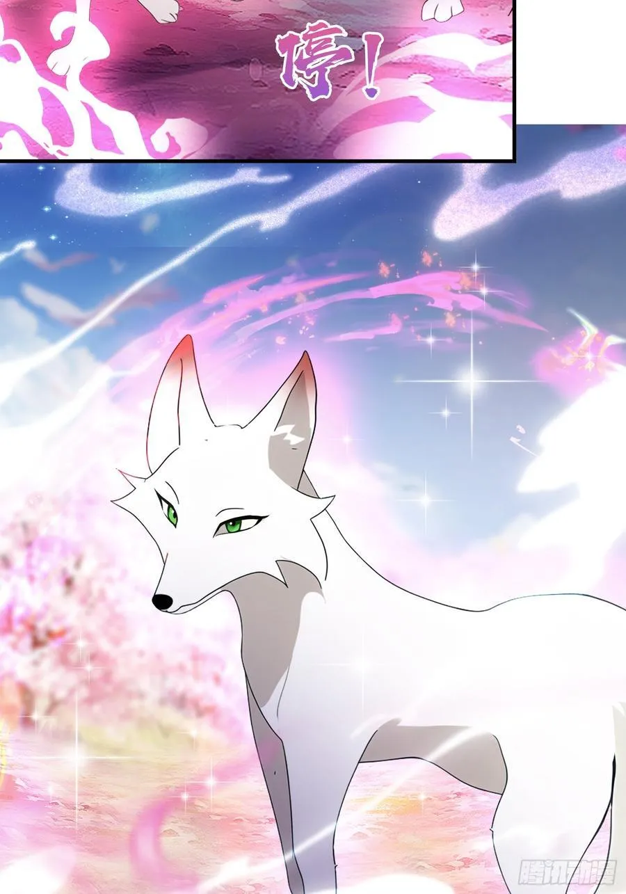 第85话 抱歉，我是真的狗！23
