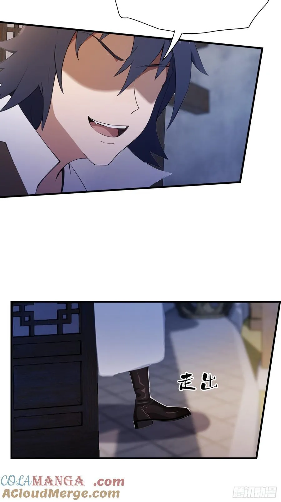 第83话 我黑皇又回来了！15
