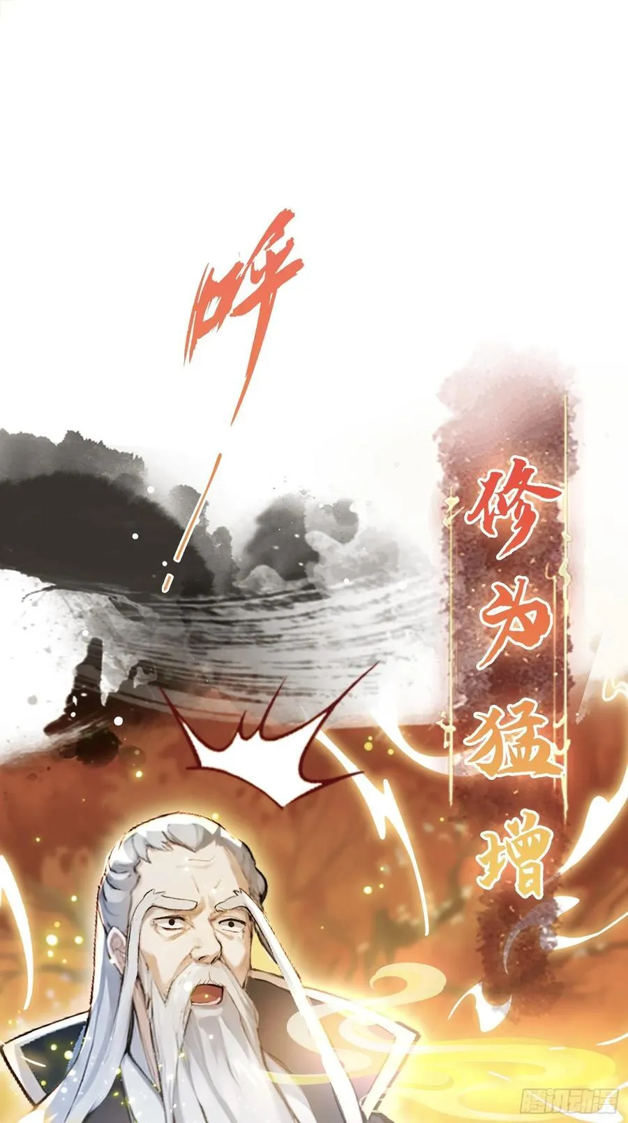 第27话 送你一个冰箱！7
