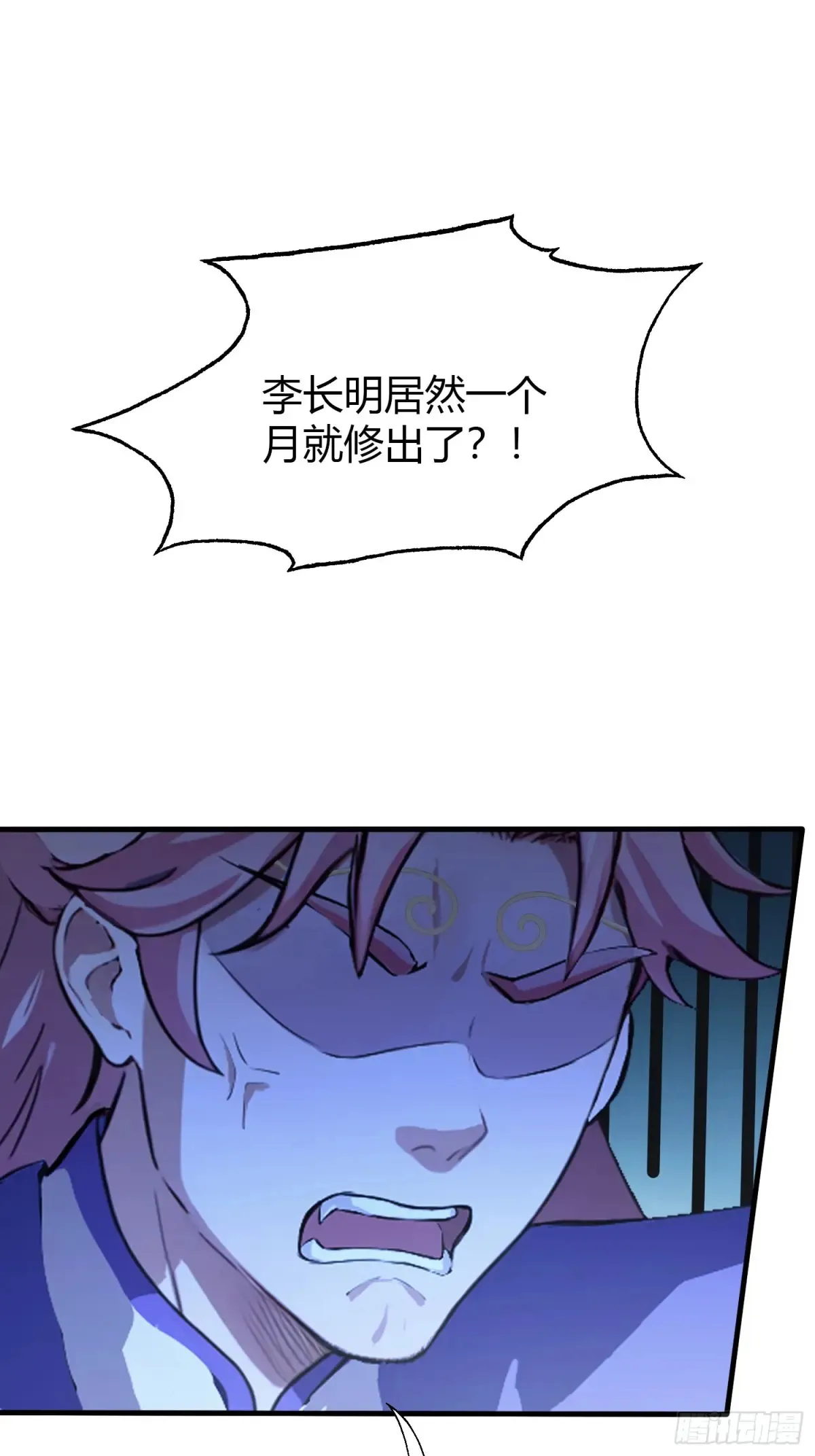 第55话 年轻人 不要太气盛！37