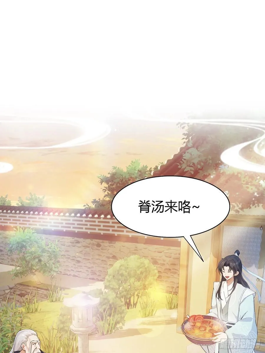 第31话 干了这杯雪灵酿！14