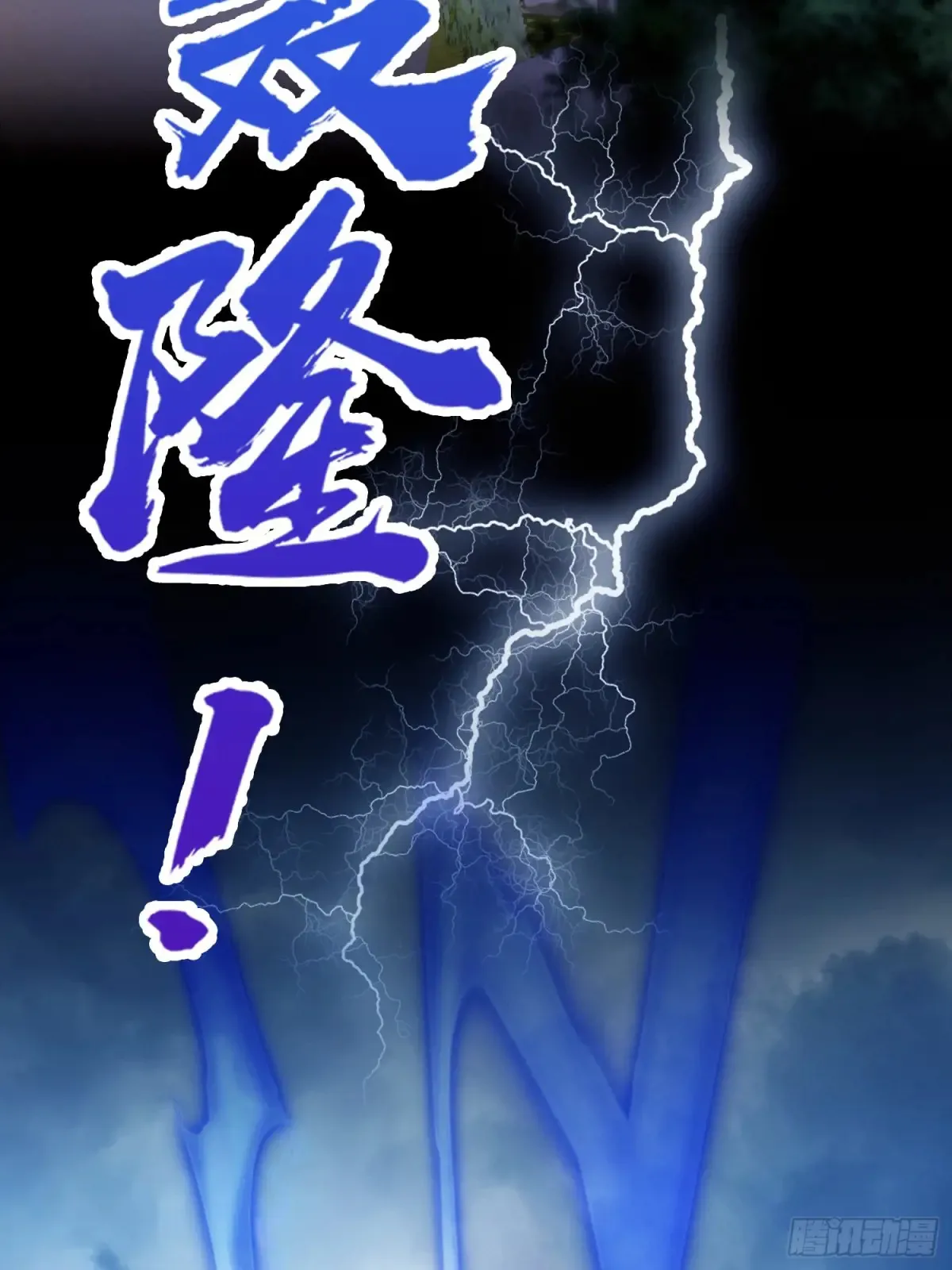 第43话 又有女修送上门！5