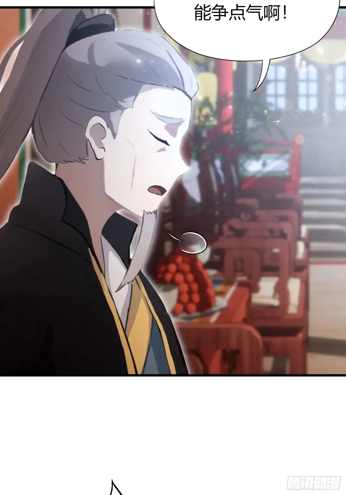 第57话 棋艺交流正式开始！36