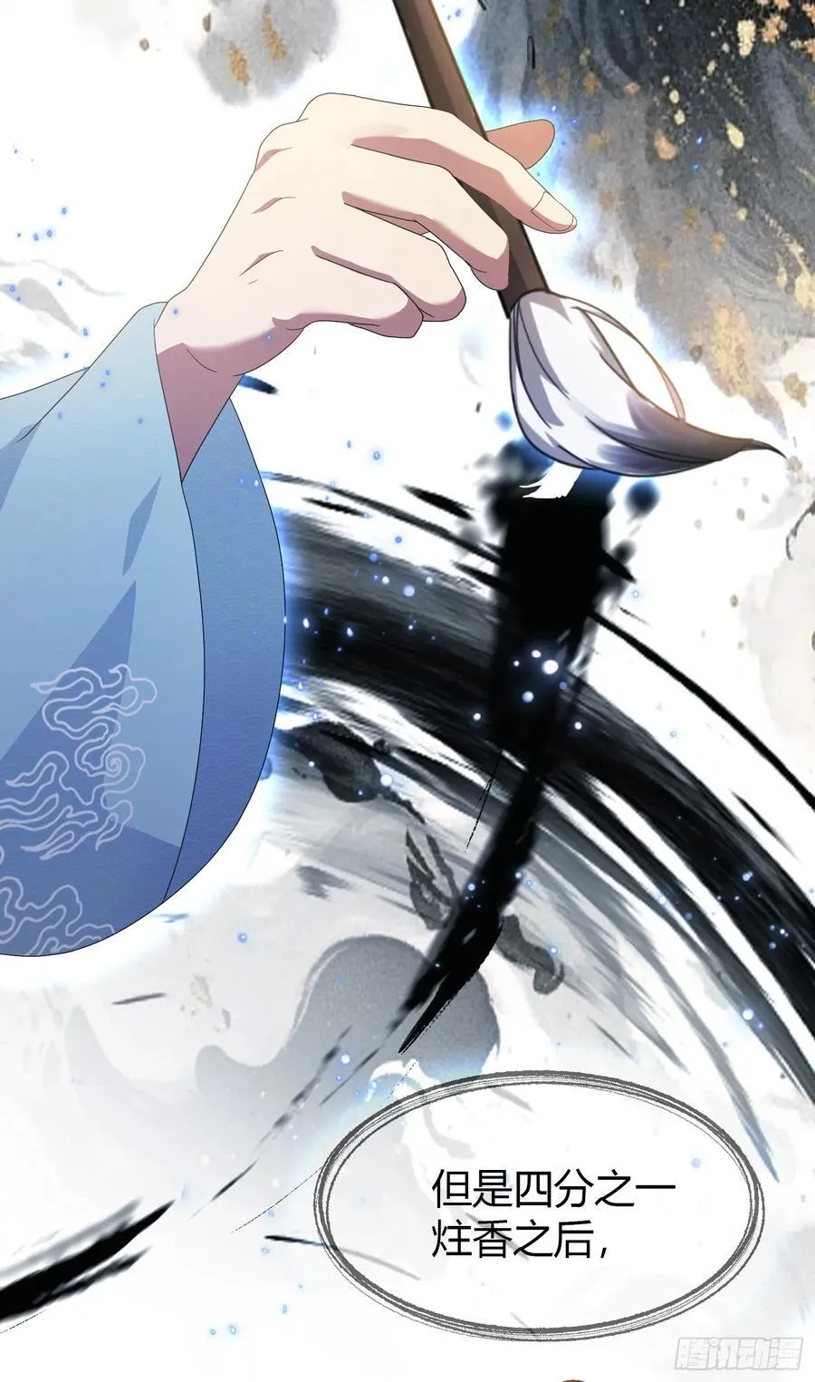 第17话 奇变偶不变？34