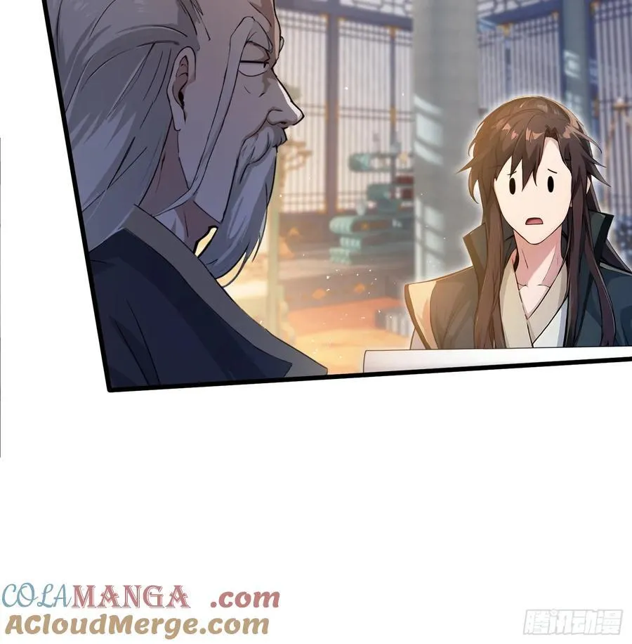 第19话 前辈哄哄你你还当真了33