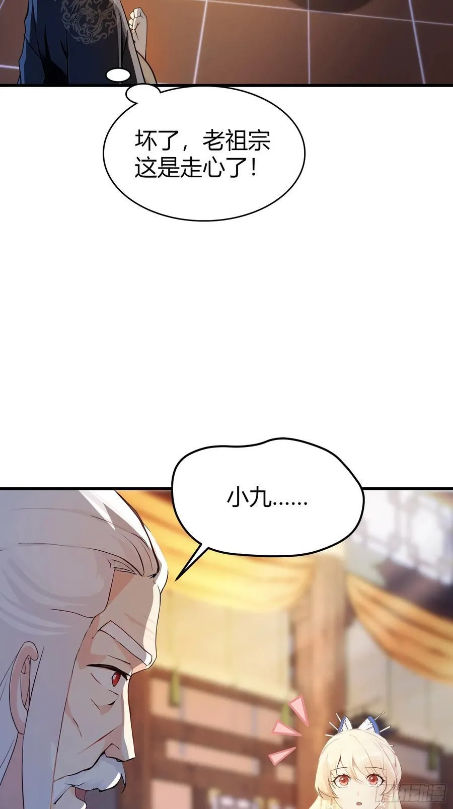 第36话 这皇帝你还想当吗？20
