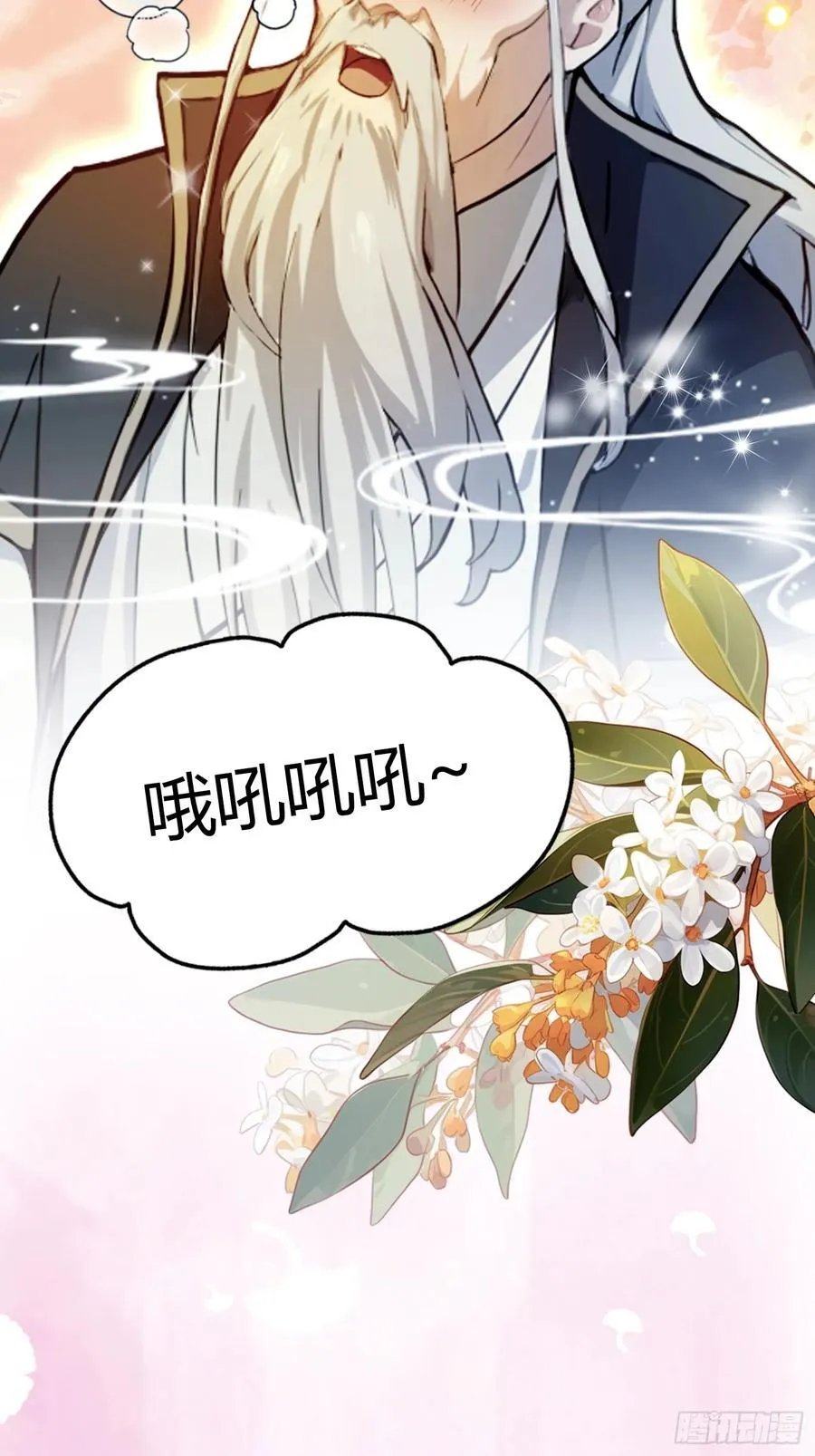 第31话 干了这杯雪灵酿！32