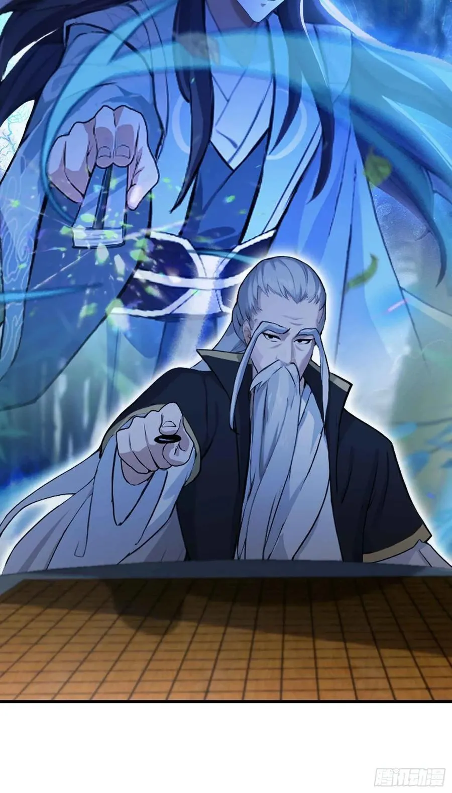 第58话 我刚平A你就交大招了26