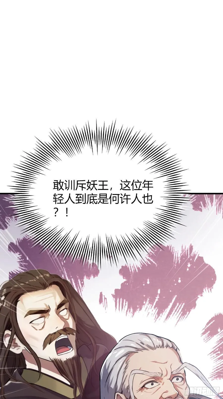 第23话 单手把妖王给打了！52