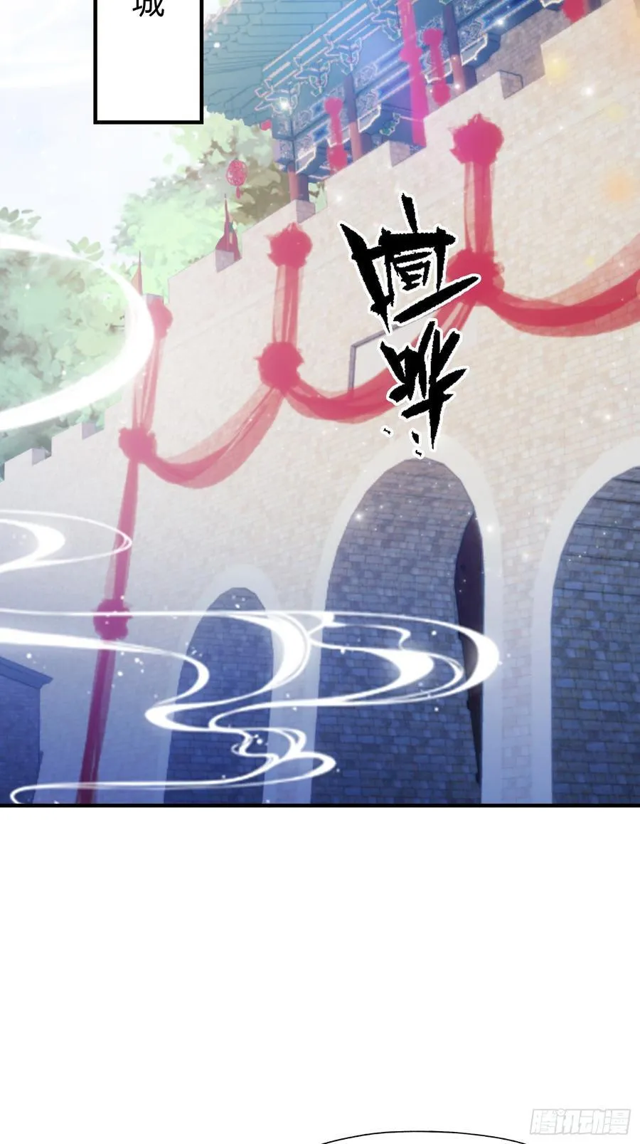 第83话 我黑皇又回来了！4