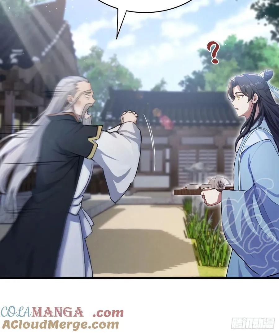 第26话 整片悟道叶泡的茶？6