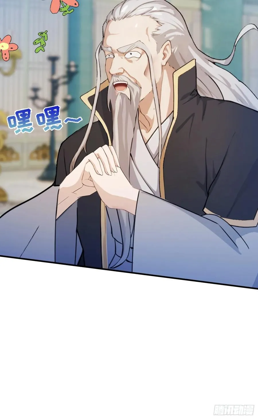 第82话 一片叶子有什么稀奇？25