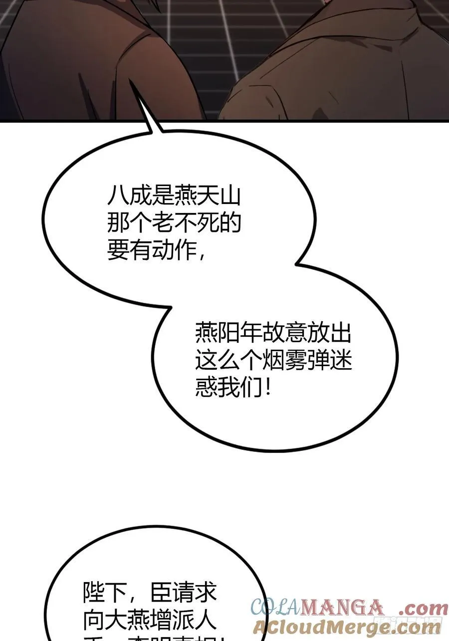 第37话 立金身，建庙宇！21