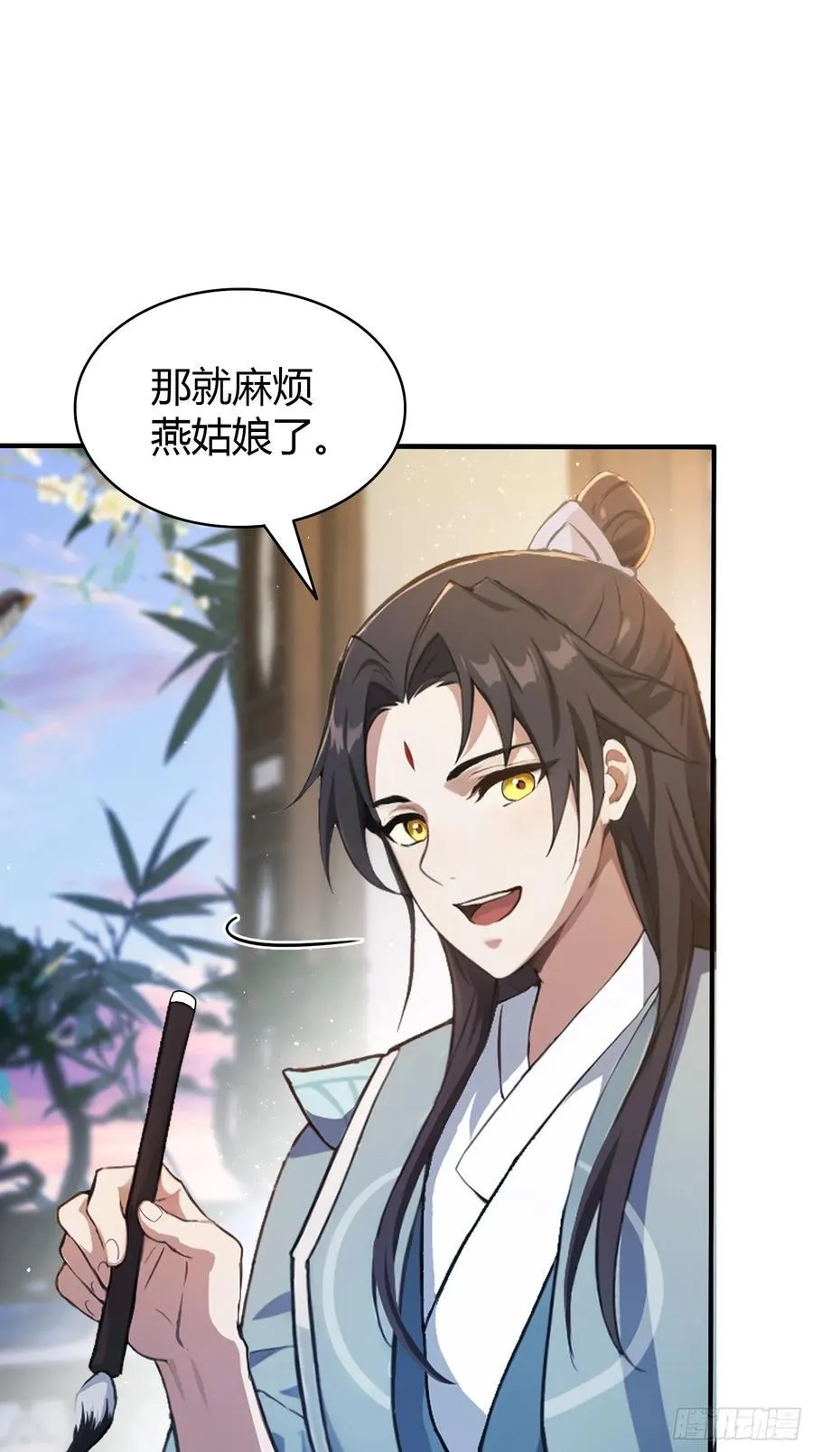第17话 奇变偶不变？29