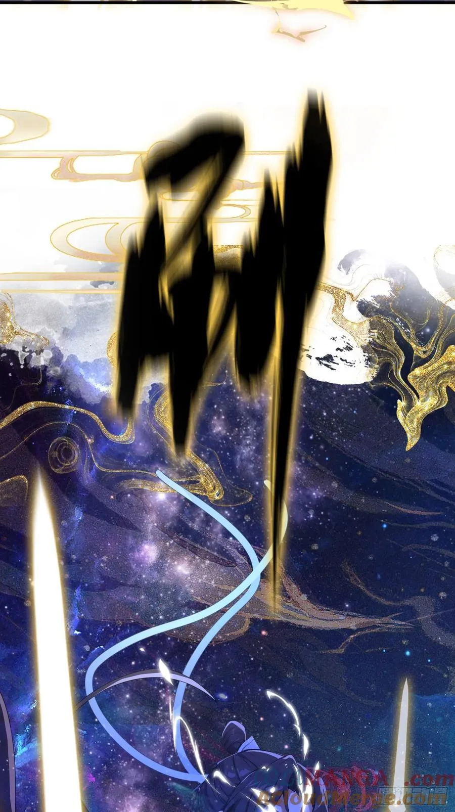 第13话 这是什么大宝贝？24