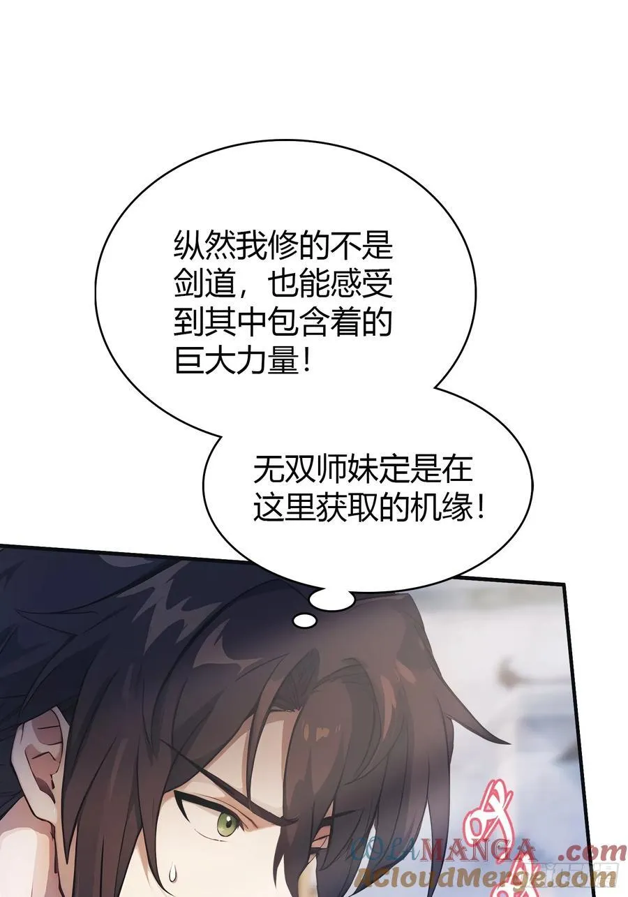 第15话 不小心撞破犯罪现场？15