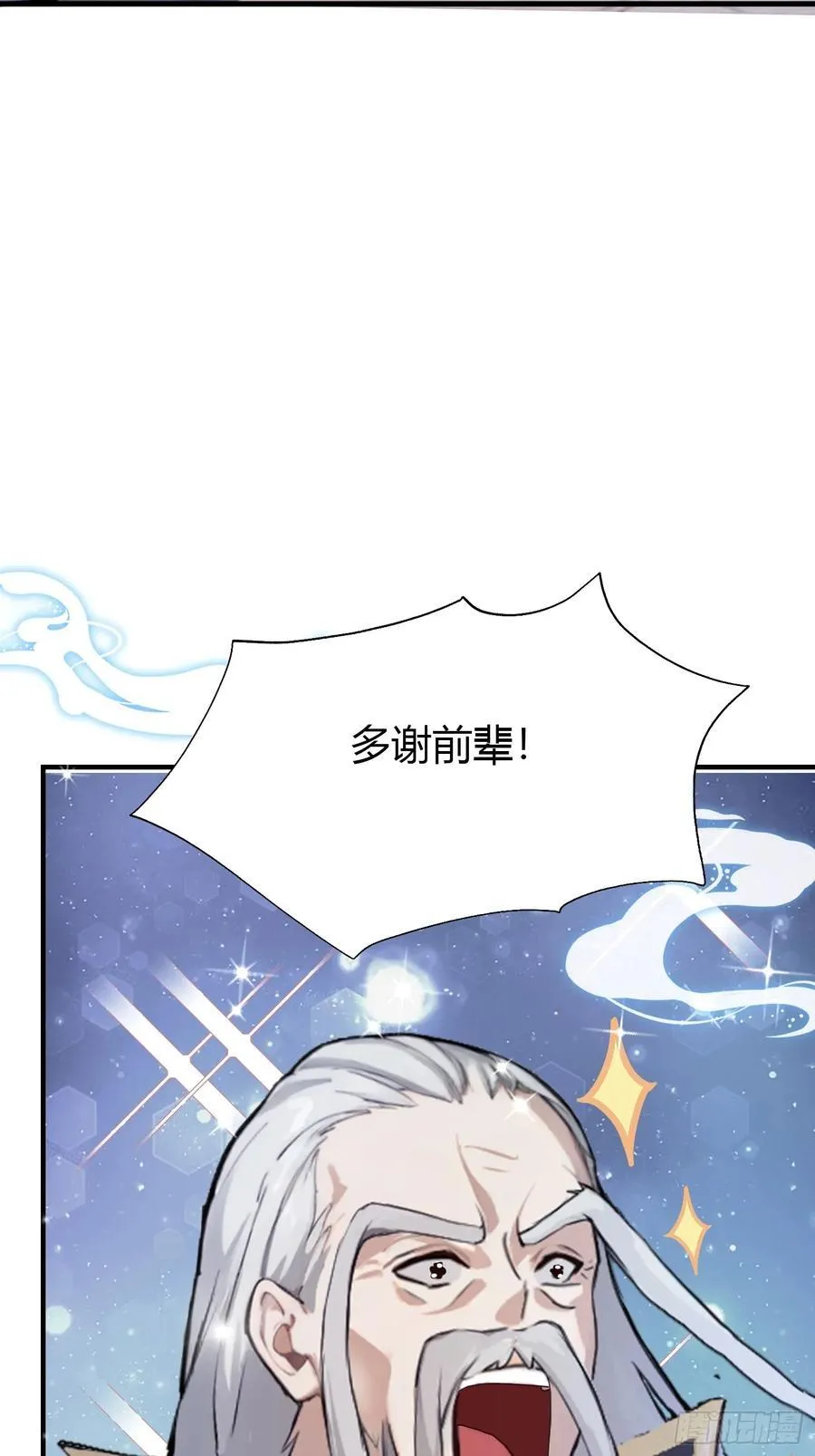 第24话 你们怎么不进来呢？28