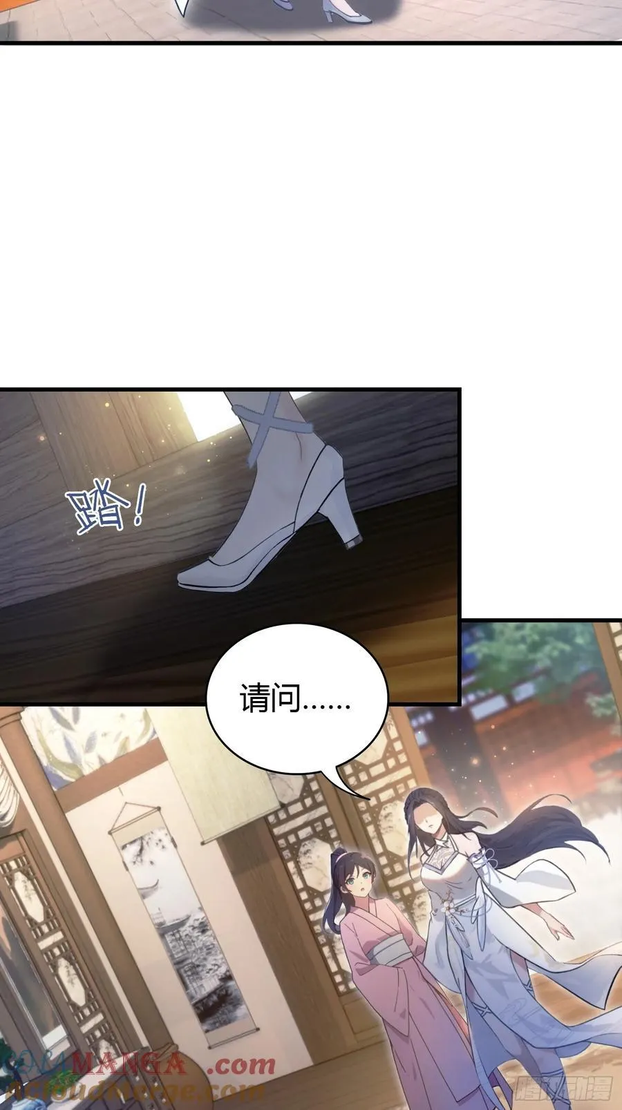 第3话 路边店里的大神！33