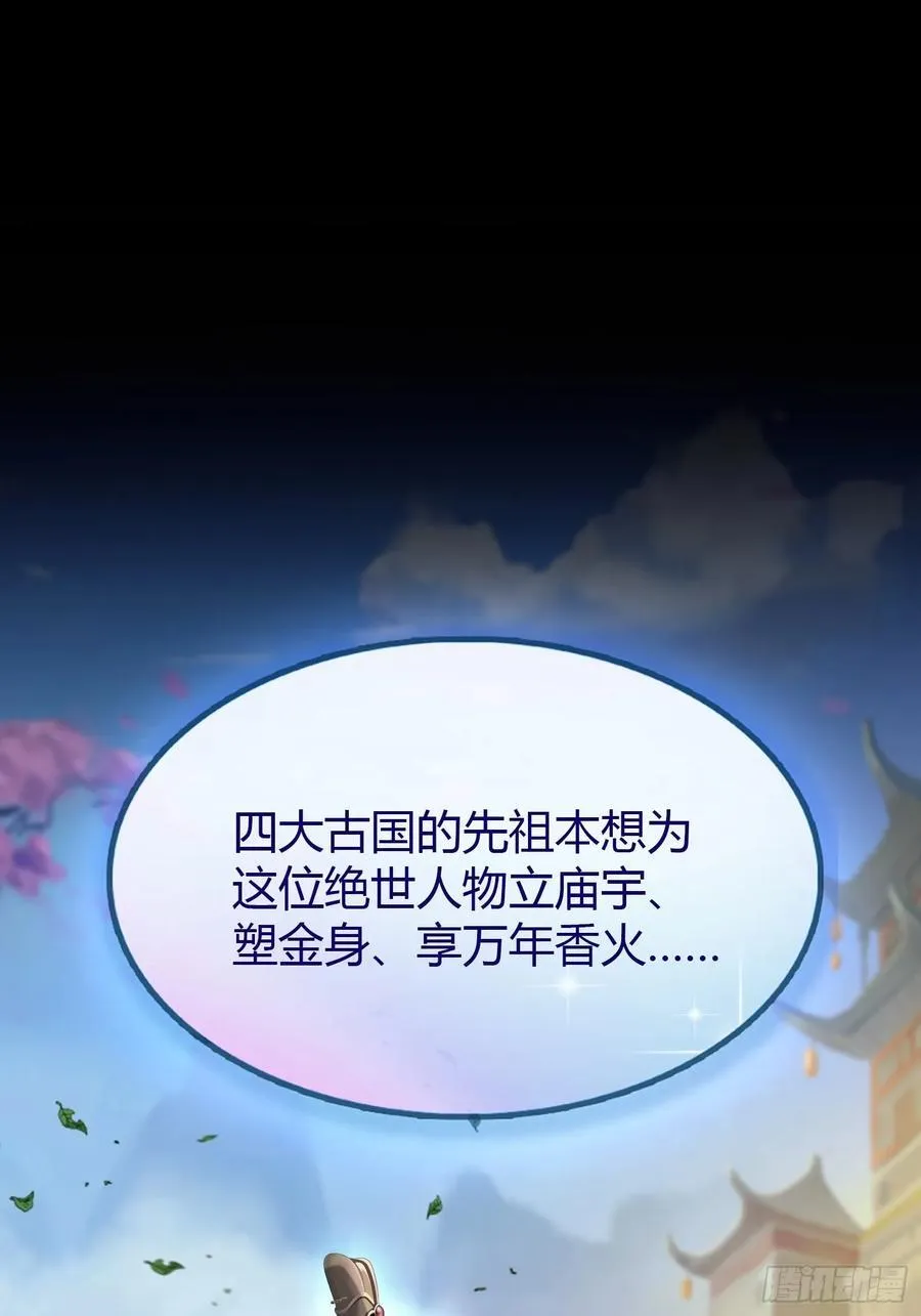 第39话 都是一群废物！41
