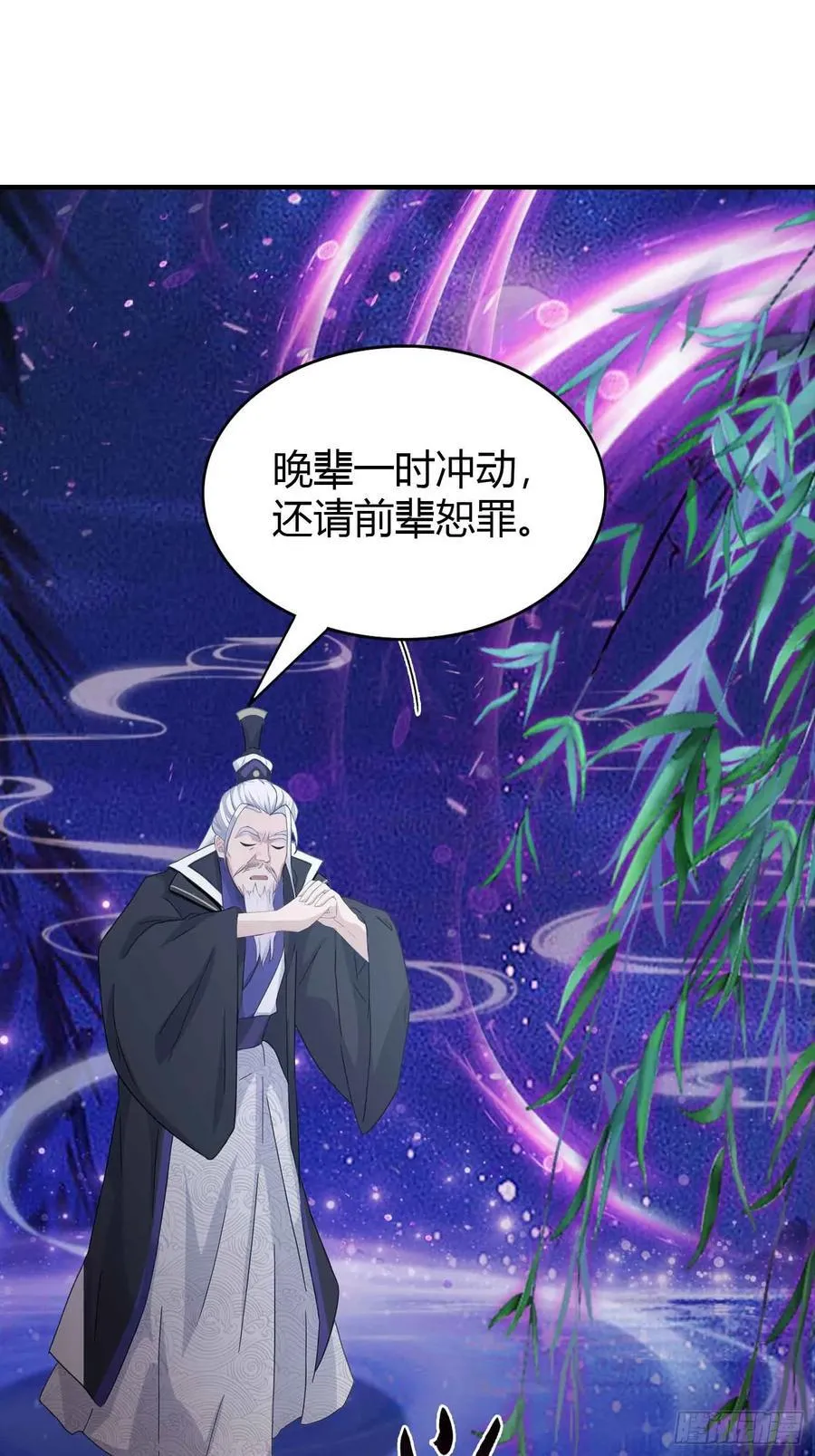 第81话 大凶之兆！5