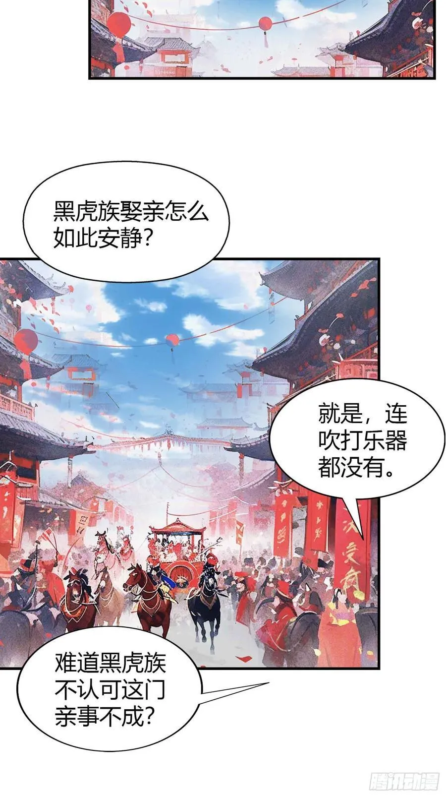 第84话 我的科目三正宗吗？5