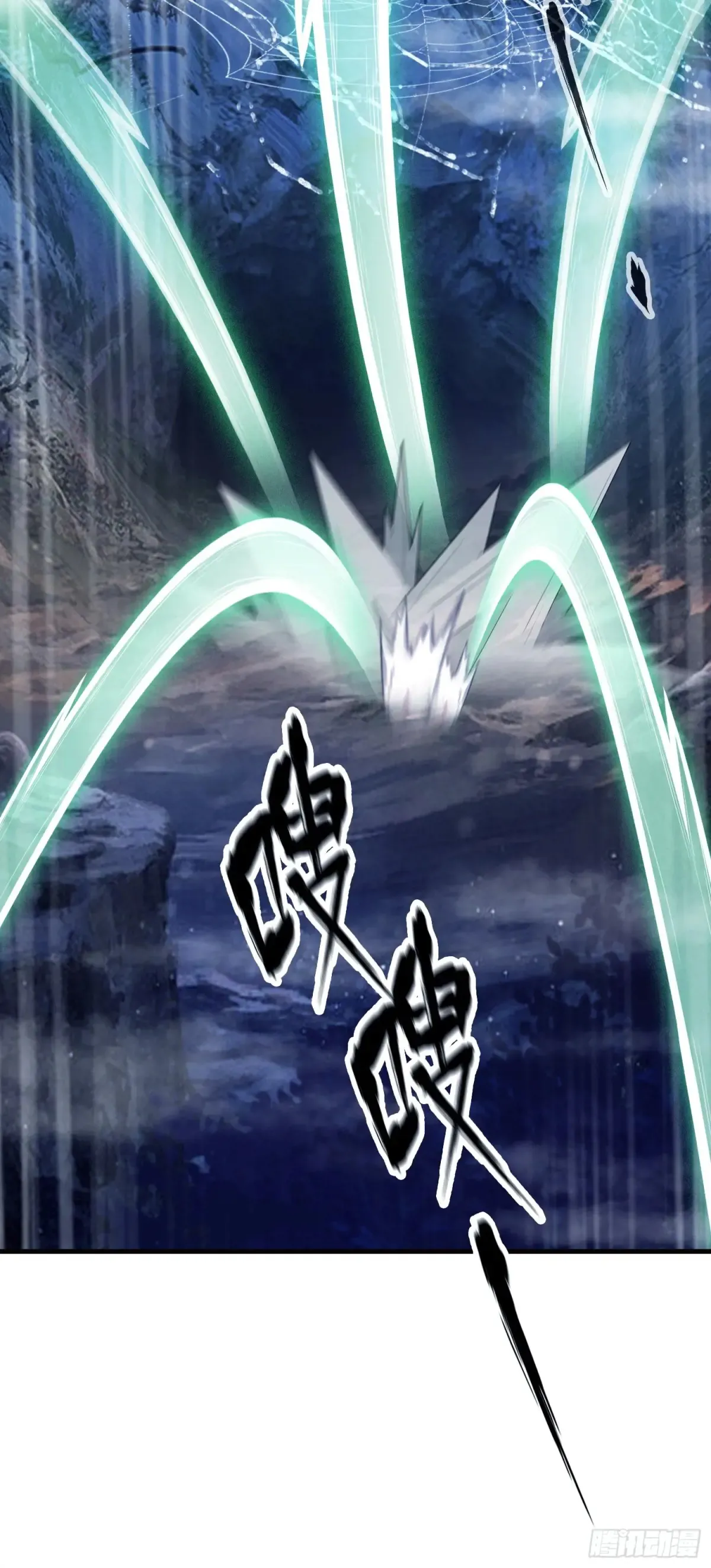 第50话 《化凡》的真相？29