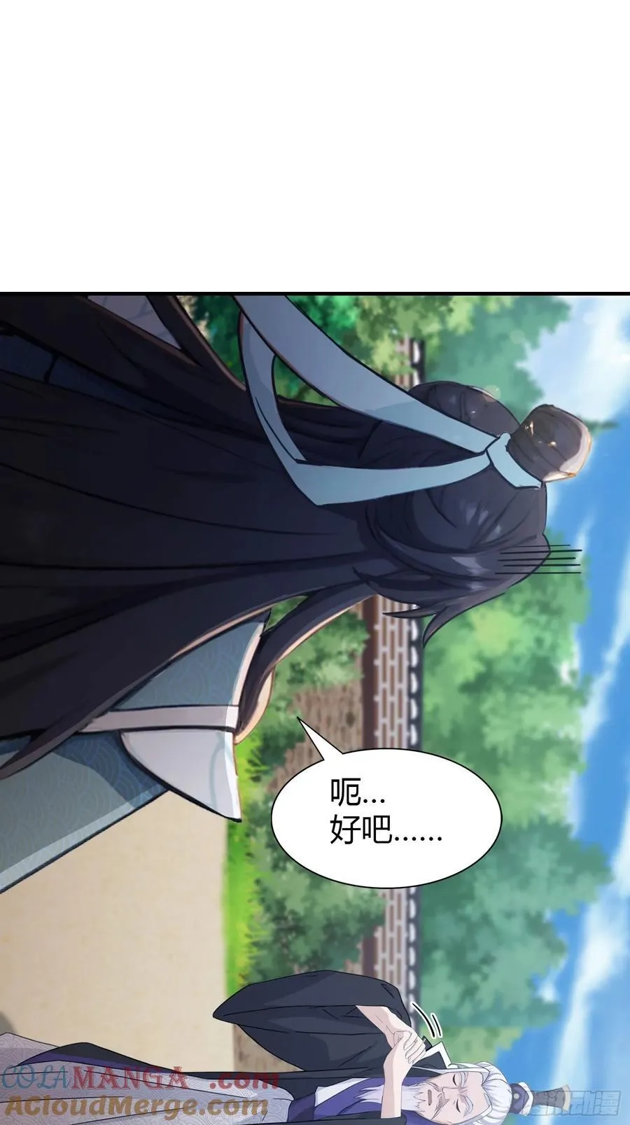 第81话 大凶之兆！33