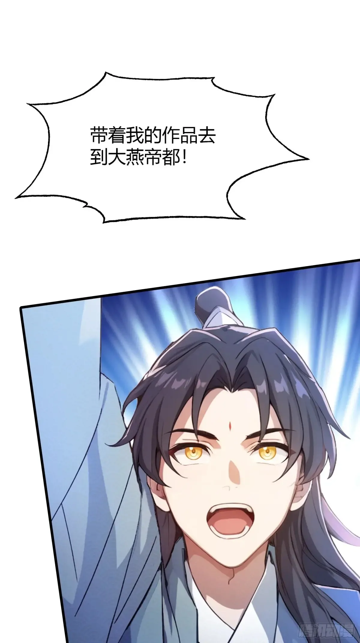 第54话 仙子，你能离开吗？40