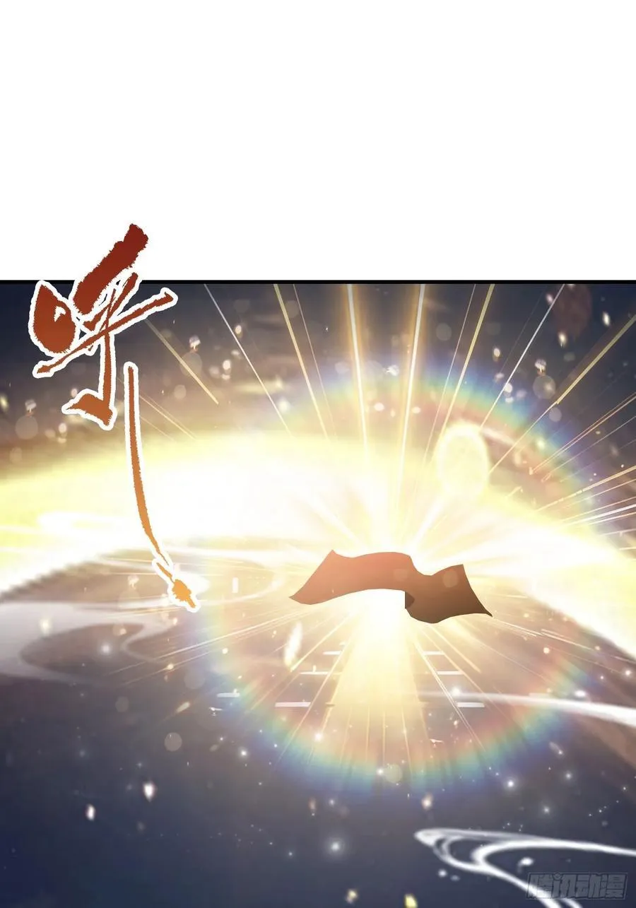 第75话 太玄长青图！35