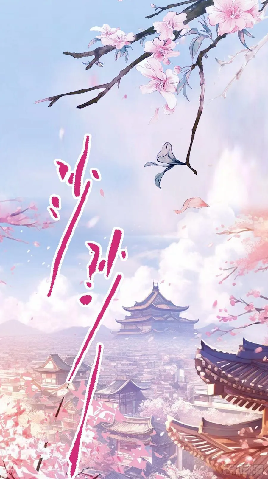 第85话 抱歉，我是真的狗！10