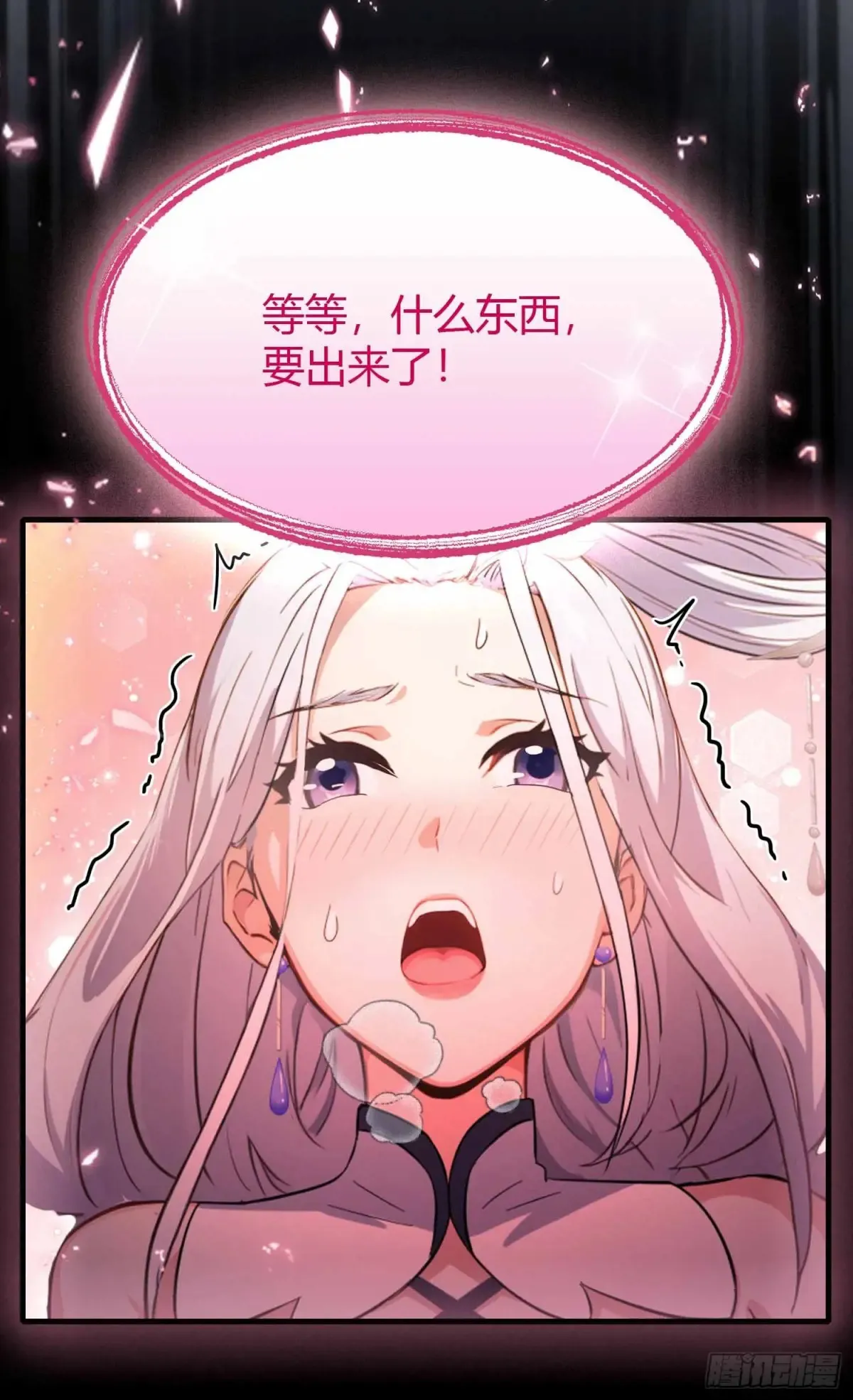 第49话 北境的震动27