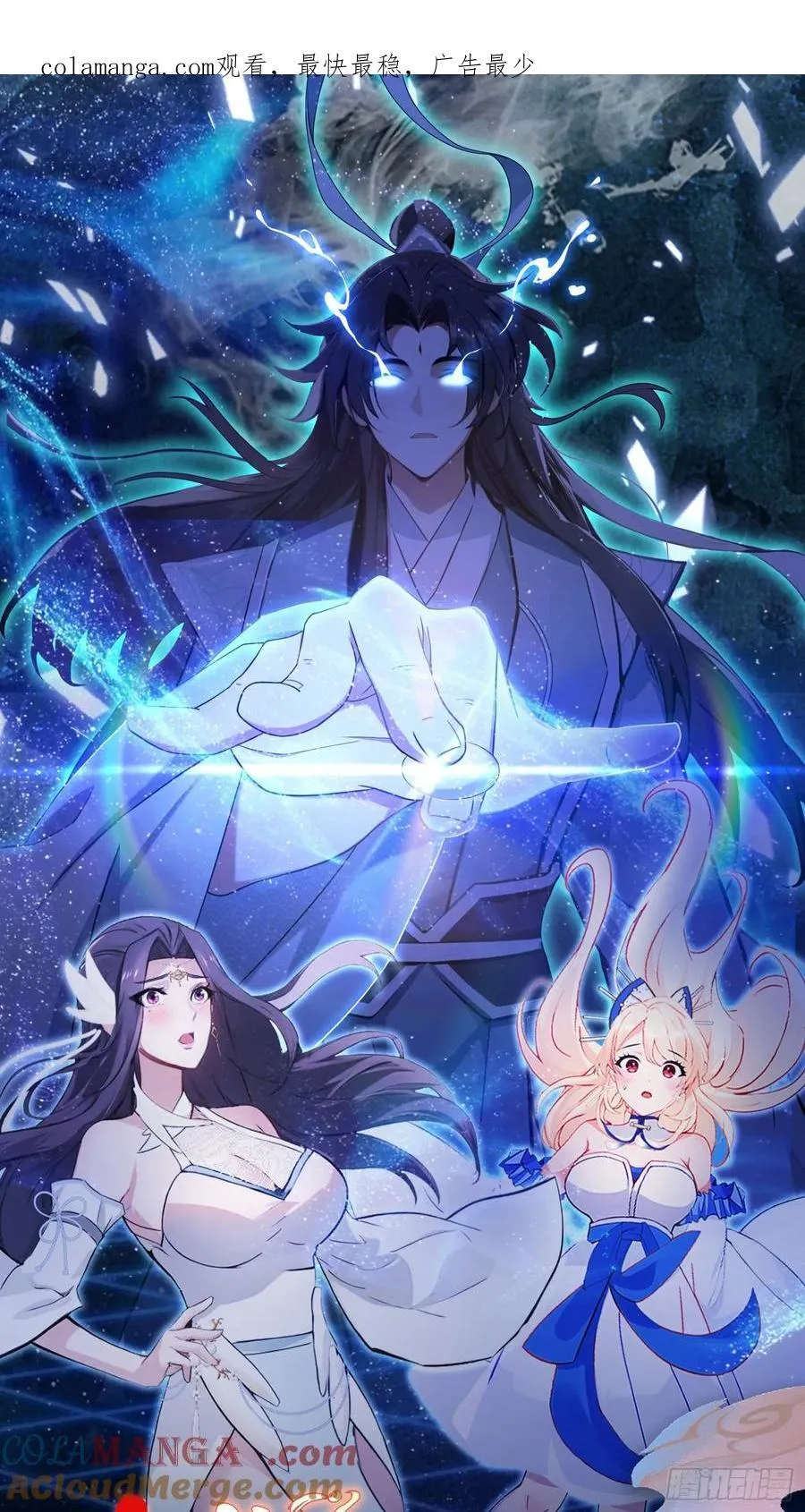 第13话 这是什么大宝贝？70