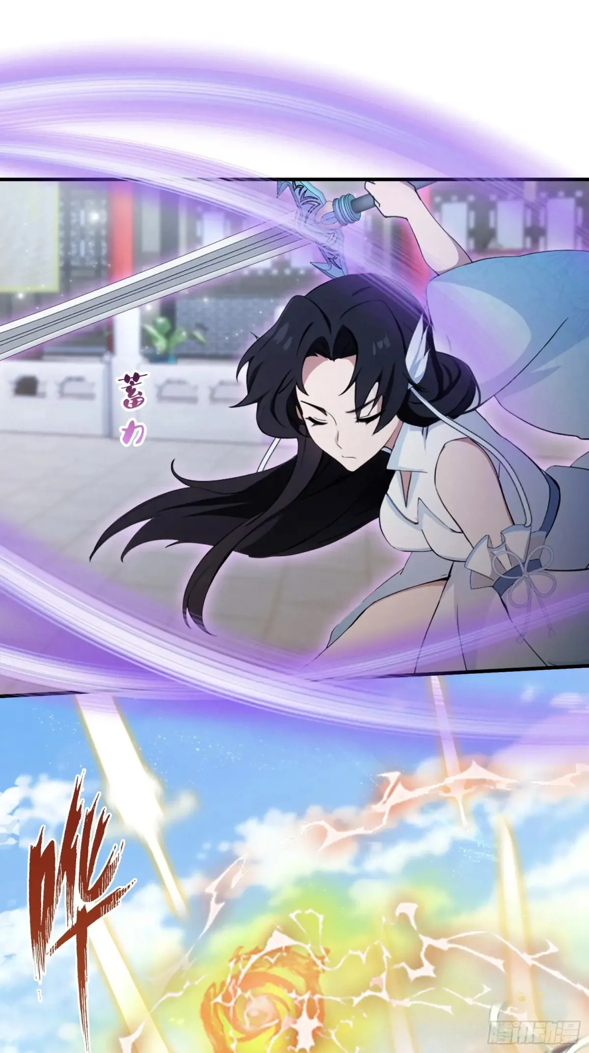 第66话 这招式什么鬼？39