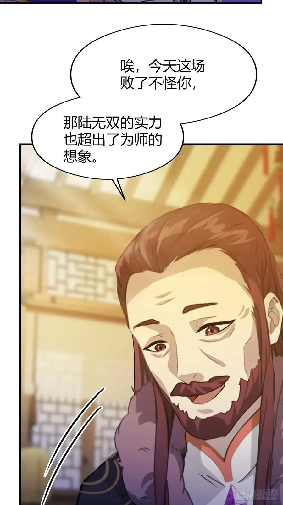 第70话 我来的不是时候？22