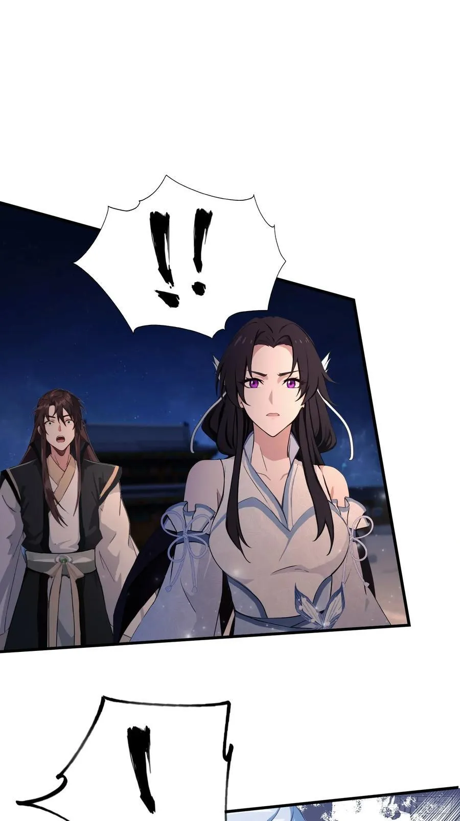 第75话 太玄长青图！37