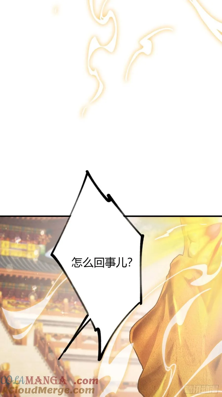 第38话 这雕像是不是有点怪？27