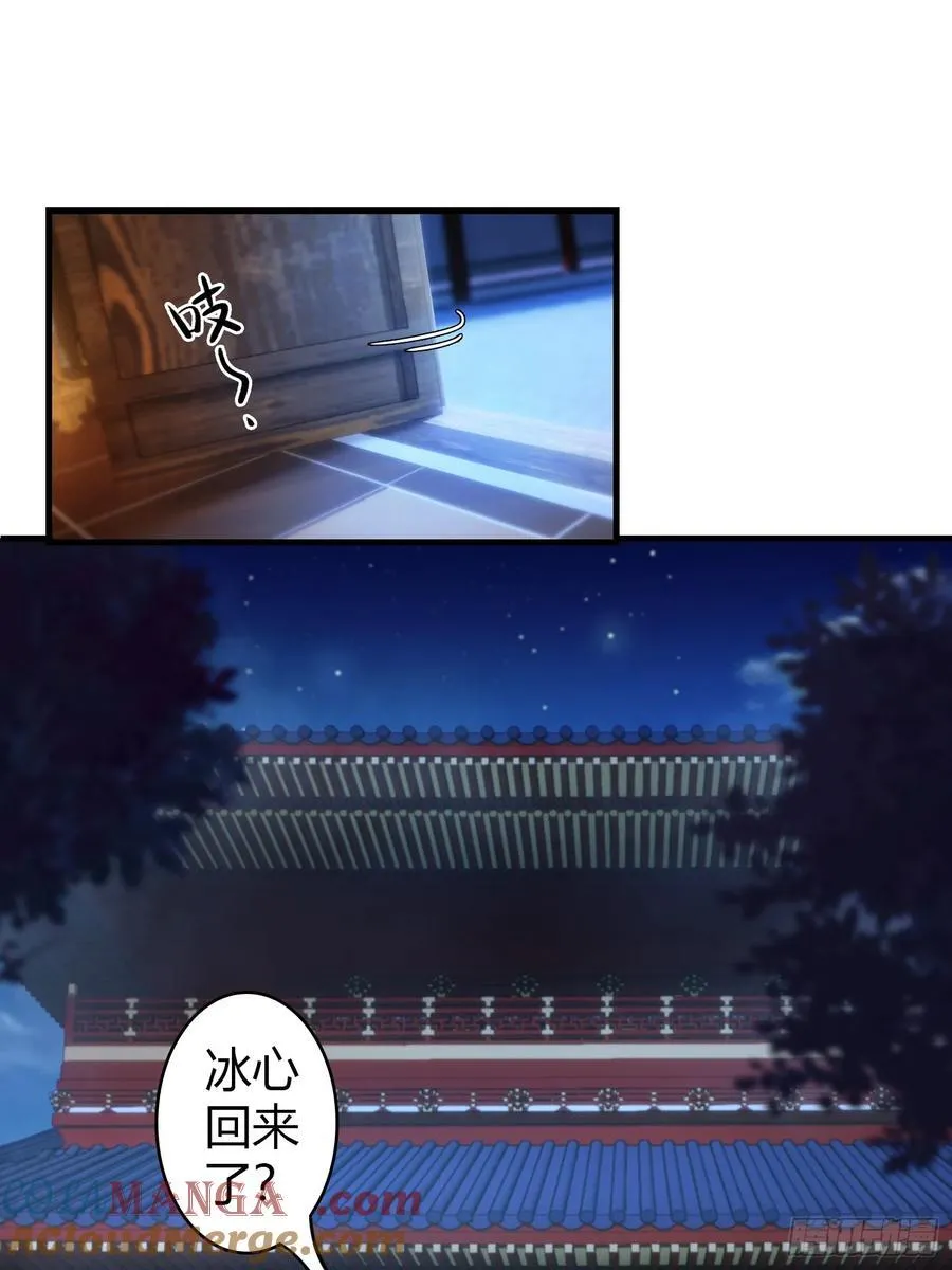 第33话 年轻人还是太年轻了！39