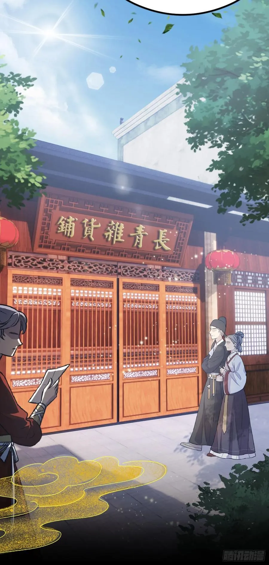 预告16