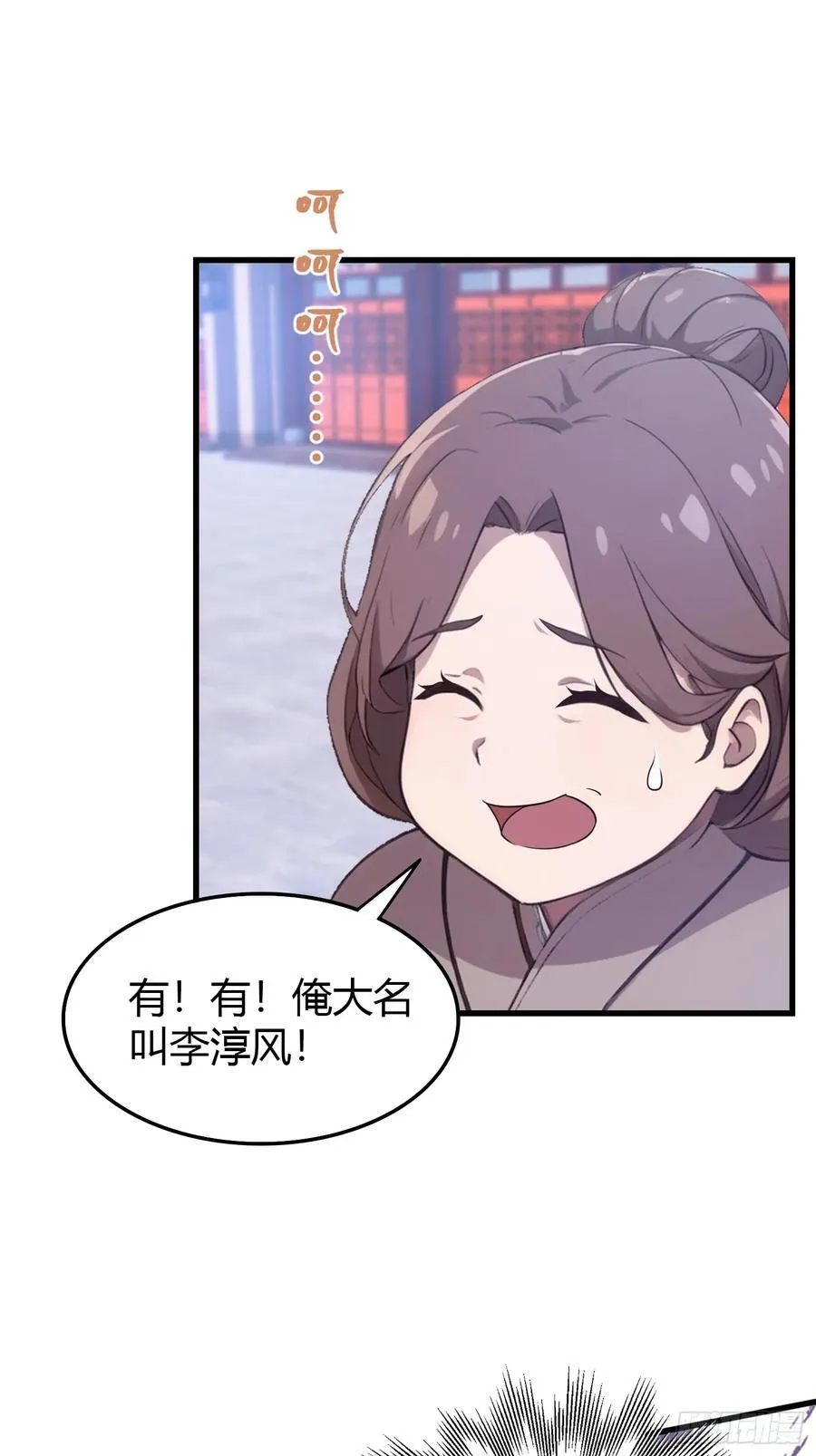 第2话 宇宙的尽头是编制？35