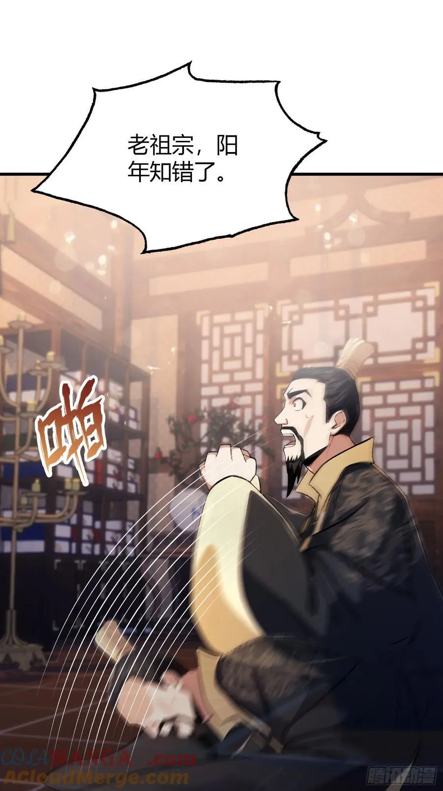 第37话 立金身，建庙宇！3