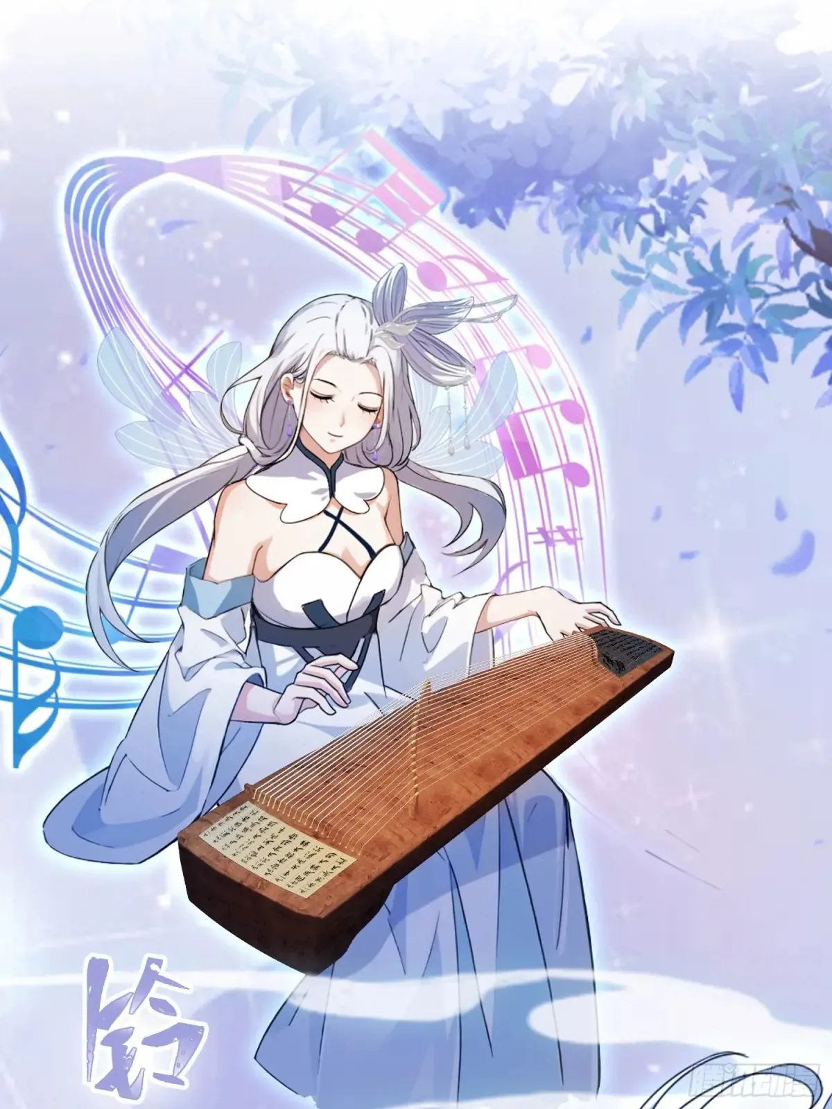 第46话 我的琴技平平无奇？22
